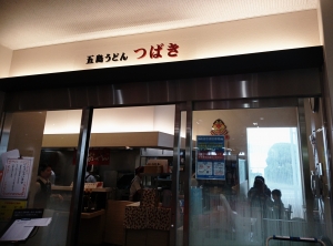 長崎空港ターミナル内の店舗